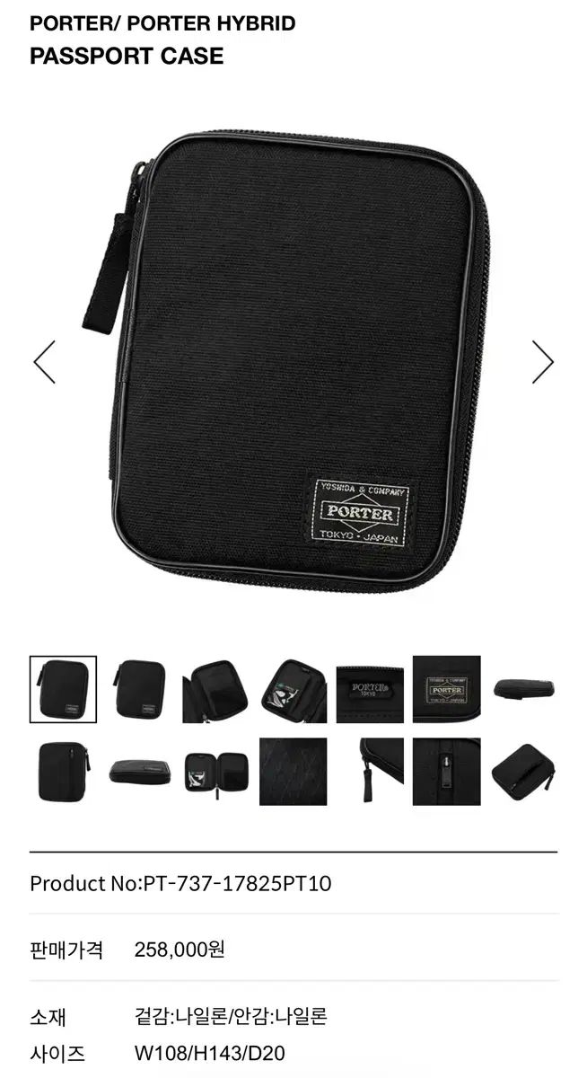 OS ポーター レディース パスポート 財布 (PASSPORT CASE)