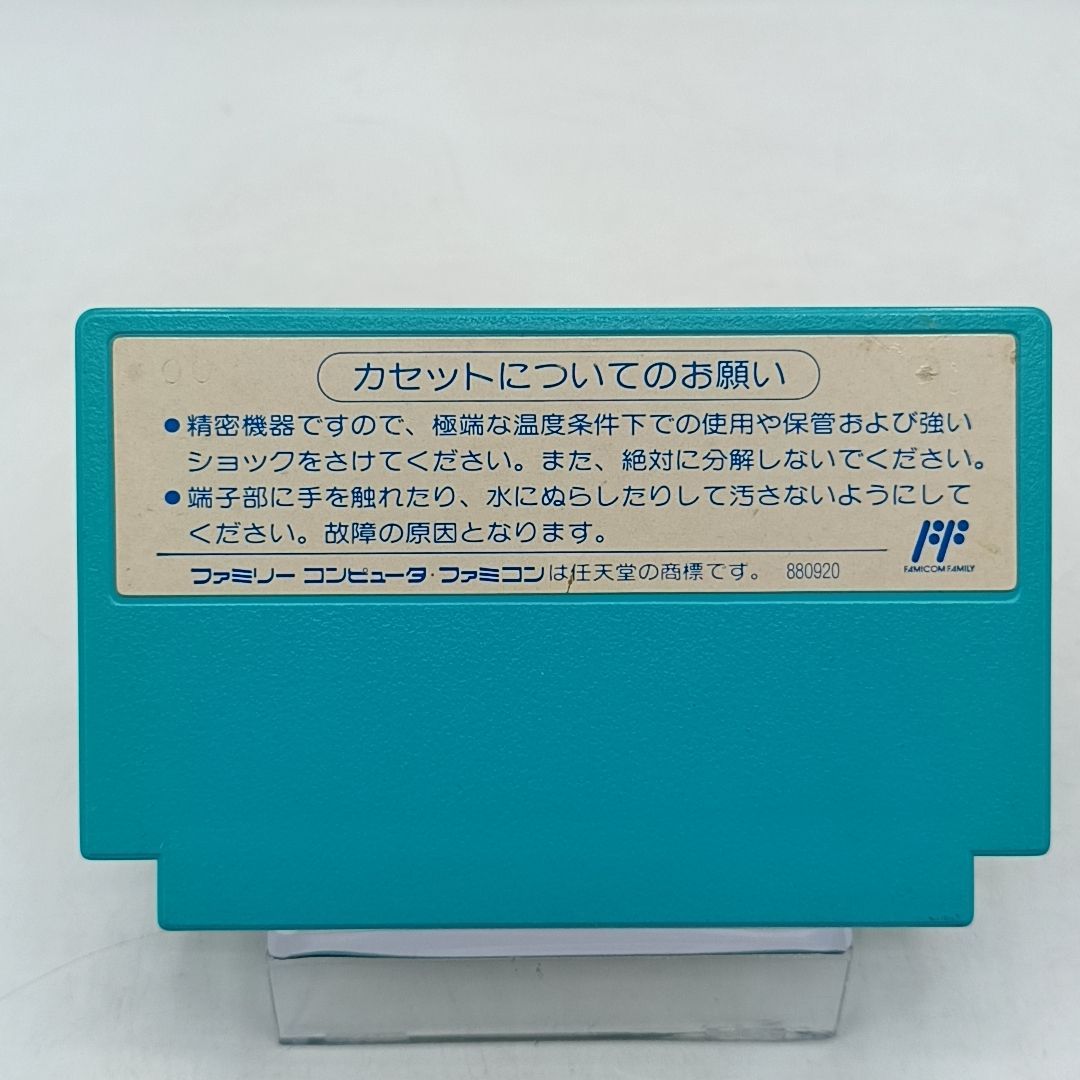 (ゲ002)【確認用】ファミコンカセットセット② 確認用 ファミコンソフト ゲ002)【確認用】ファミコンカセットセット②