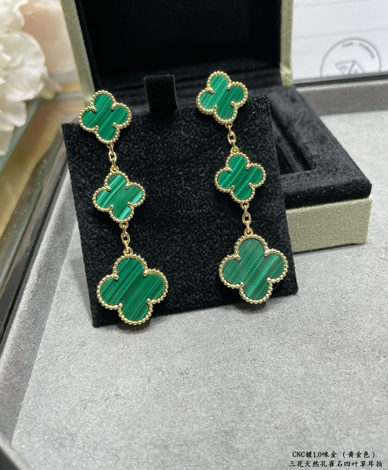 [Van Cleef & Arpels] アルハンブラ マラカイト トリプルフラワー イヤークリップ - 限定モデル | ヴァン クリーフ & アーペル レディースジュエリー｜本日限定特価｜新品未使用