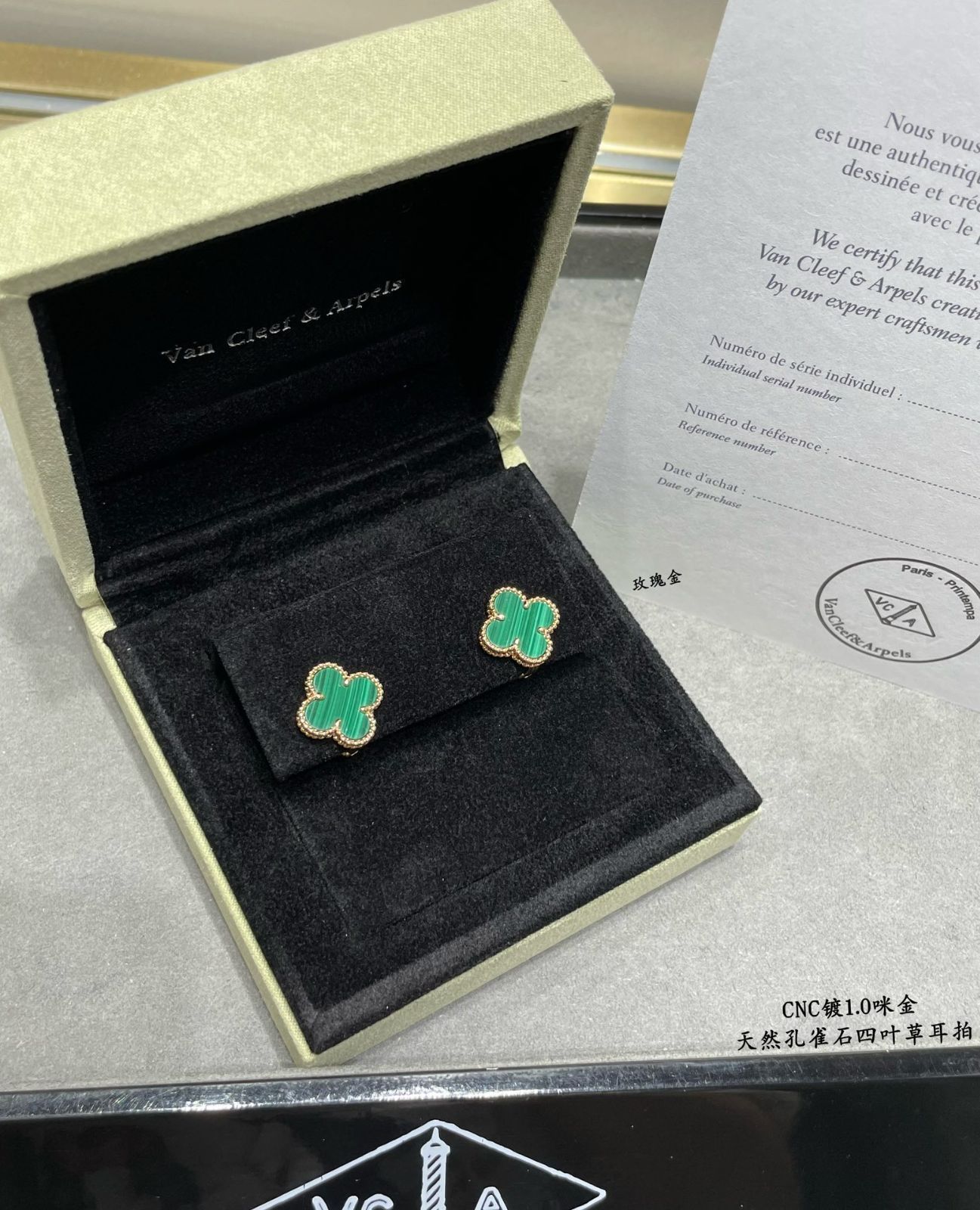 [Van Cleef & Arpels] アルハンブラ マラカイト イヤークリップ - 限定モデル | ヴァン クリーフ & アーペル レディースジュエリー｜本日限定特価｜新品未使用