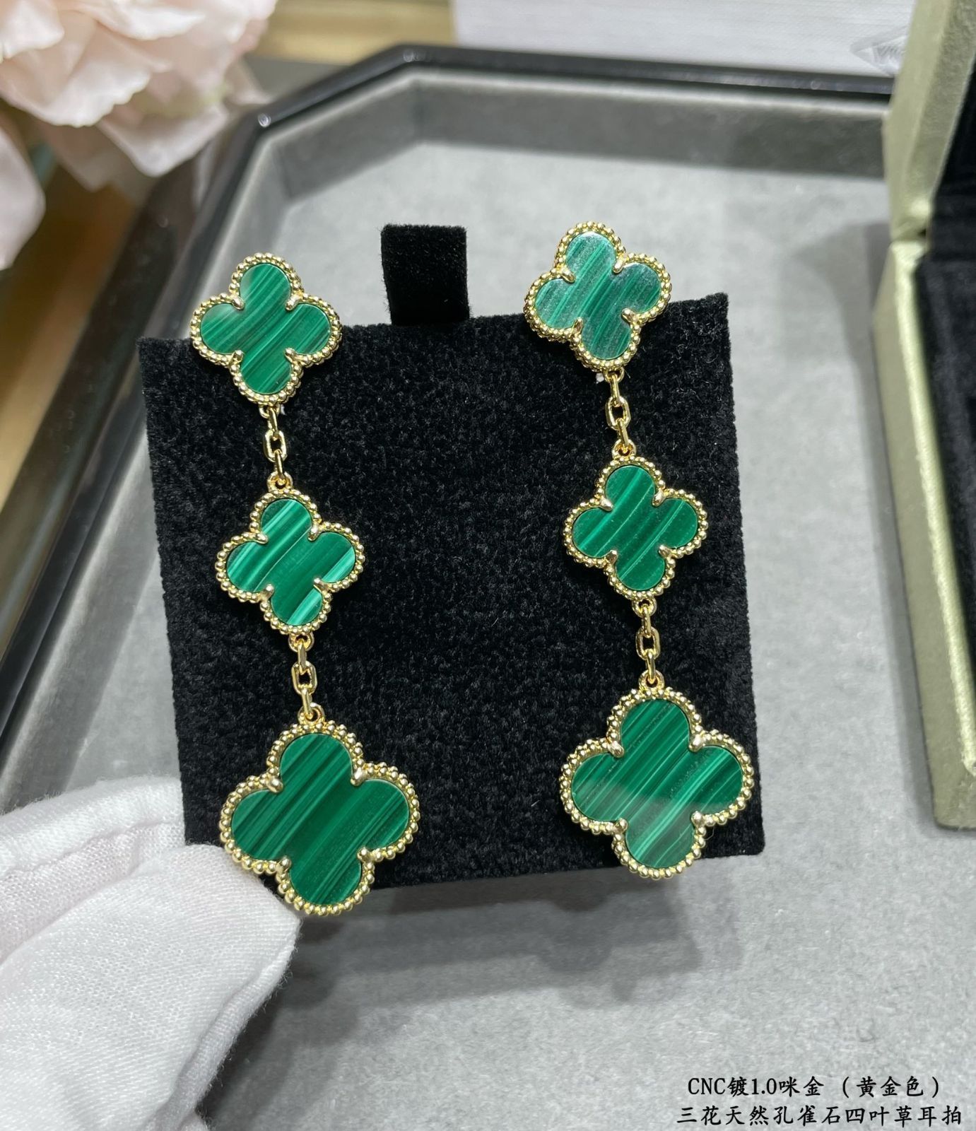 [Van Cleef & Arpels] アルハンブラ マラカイト トリプルフラワー イヤークリップ - 限定モデル | ヴァン クリーフ & アーペル レディースジュエリー｜本日限定特価｜新品未使用