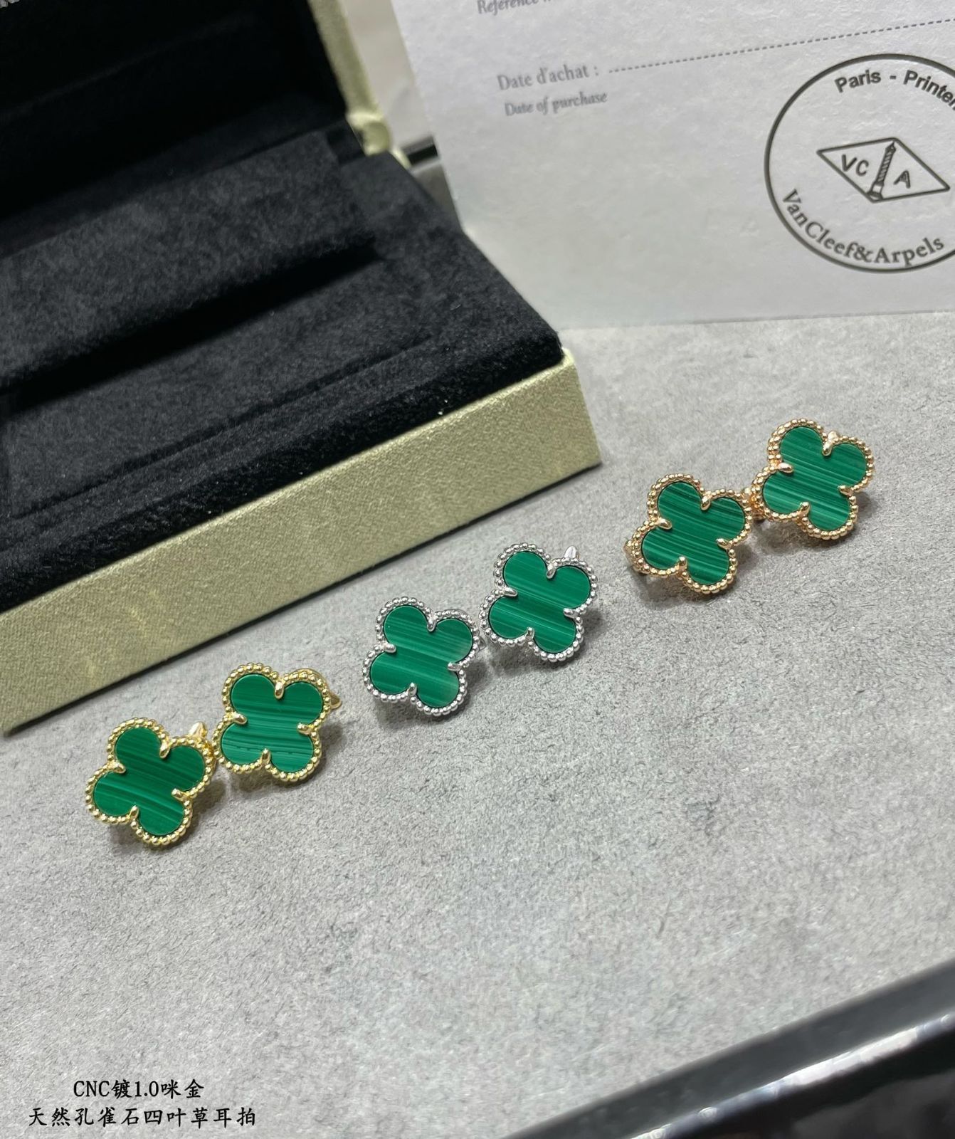 [Van Cleef & Arpels] アルハンブラ マラカイト イヤークリップ - 限定モデル | ヴァン クリーフ & アーペル レディースジュエリー｜本日限定特価｜新品未使用