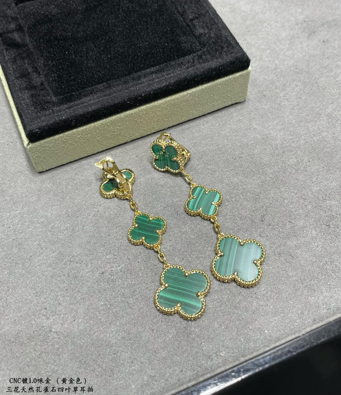 [Van Cleef & Arpels] アルハンブラ マラカイト トリプルフラワー イヤークリップ - 限定モデル | ヴァン クリーフ & アーペル レディースジュエリー｜本日限定特価｜新品未使用