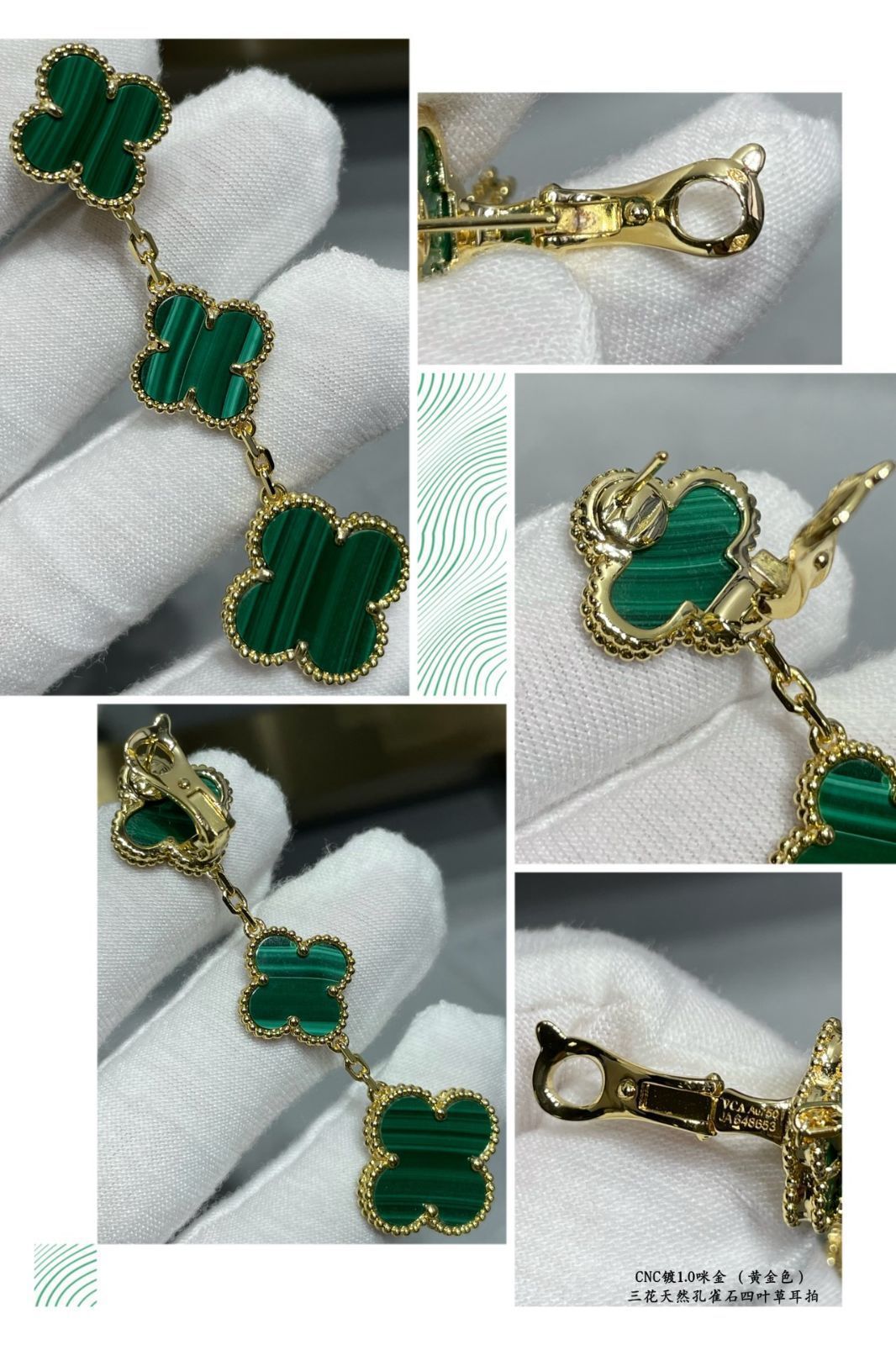 [Van Cleef & Arpels] アルハンブラ マラカイト トリプルフラワー イヤークリップ - 限定モデル | ヴァン クリーフ & アーペル レディースジュエリー｜本日限定特価｜新品未使用