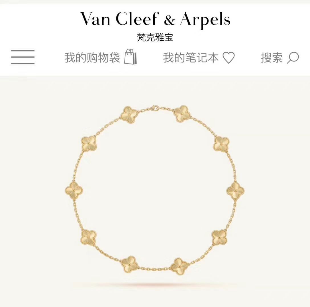 [Van Cleef & Arpels] 50周年記念 10連フラワー ネックレス - アルハンブラデザイン | ヴァン クリーフ & アーペル レディースジュエリー｜本日限定特価｜新品未使用