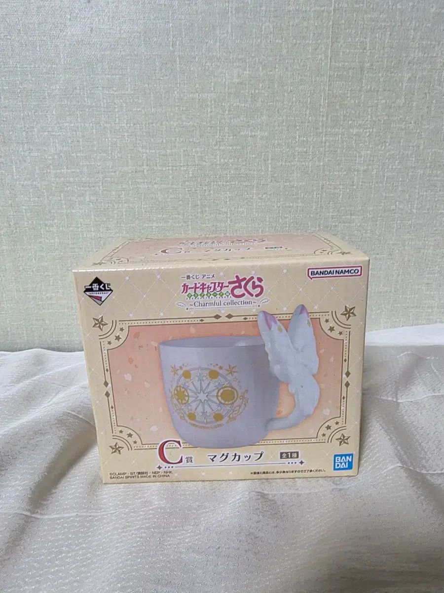 未開封)カードキャプター さくらんぼ A B C賞 まとめ
