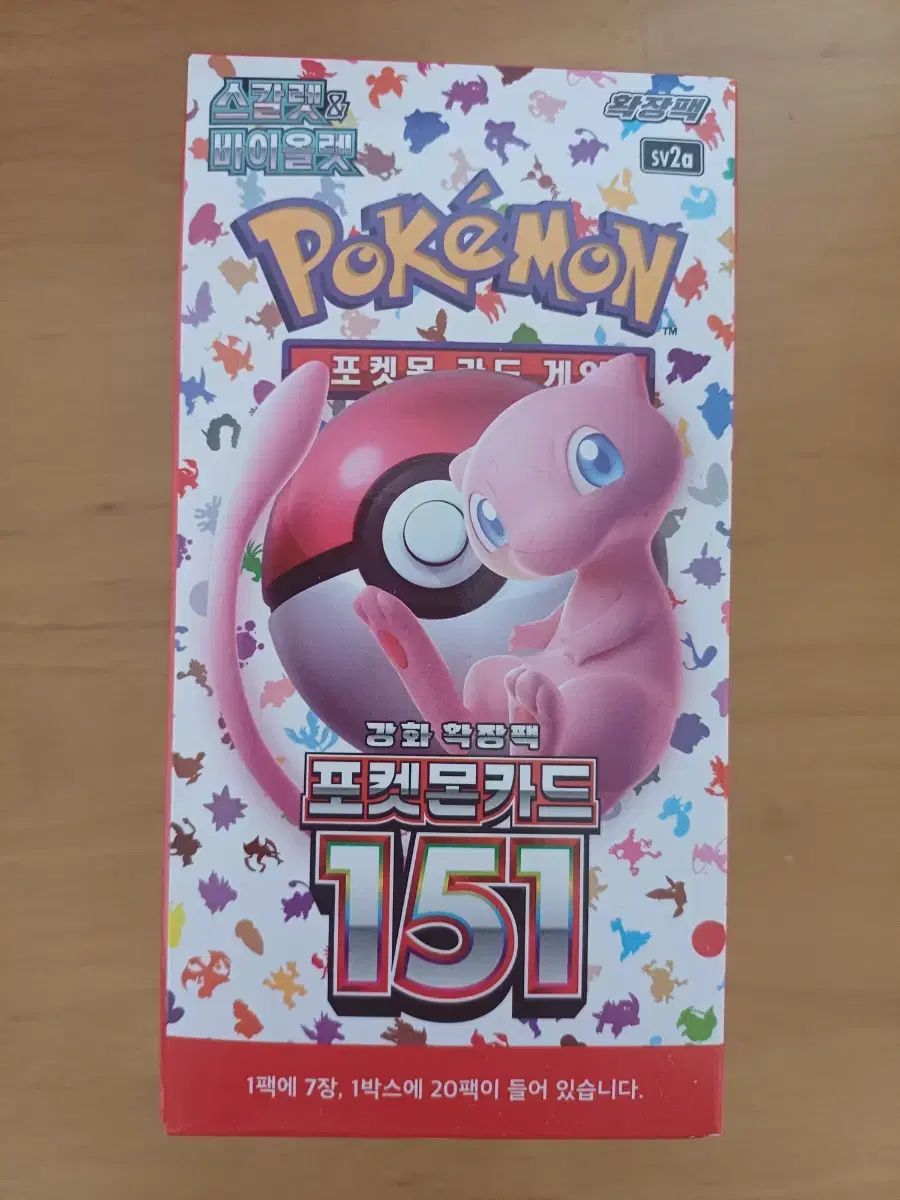 ポケモンカード151 強化拡張パック 新品