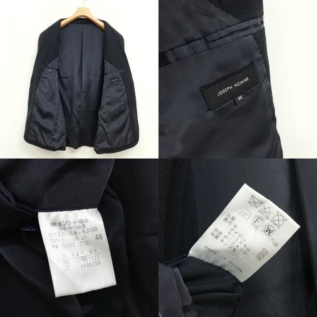 ジョセフオム JOSEPH HOMME ストレッチ ジャージー スーツ