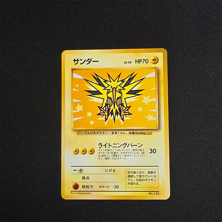 状態A-】 ANA ポケモンジェット99 スペシャルカード - メルカリ