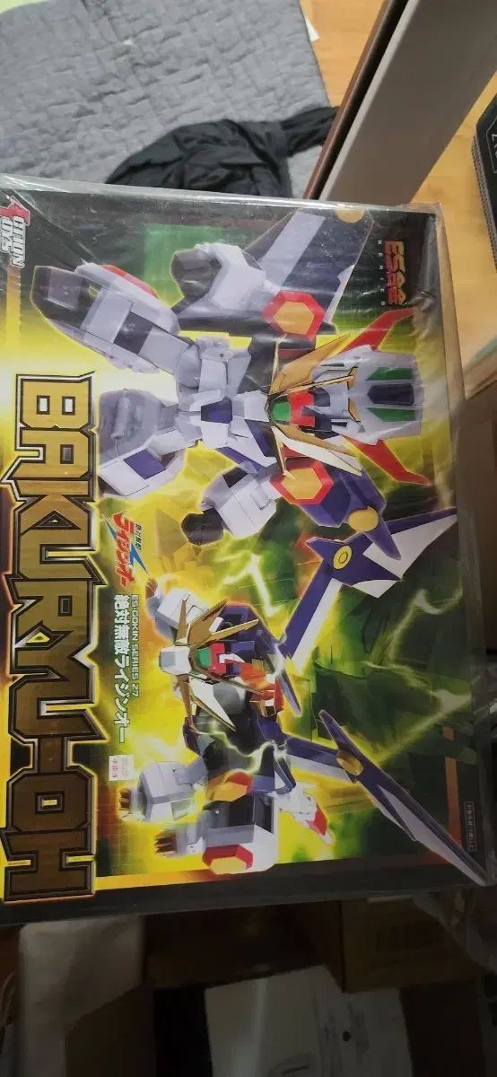 アクショントイズ ライジングオー バーリュウオー まとめ出品