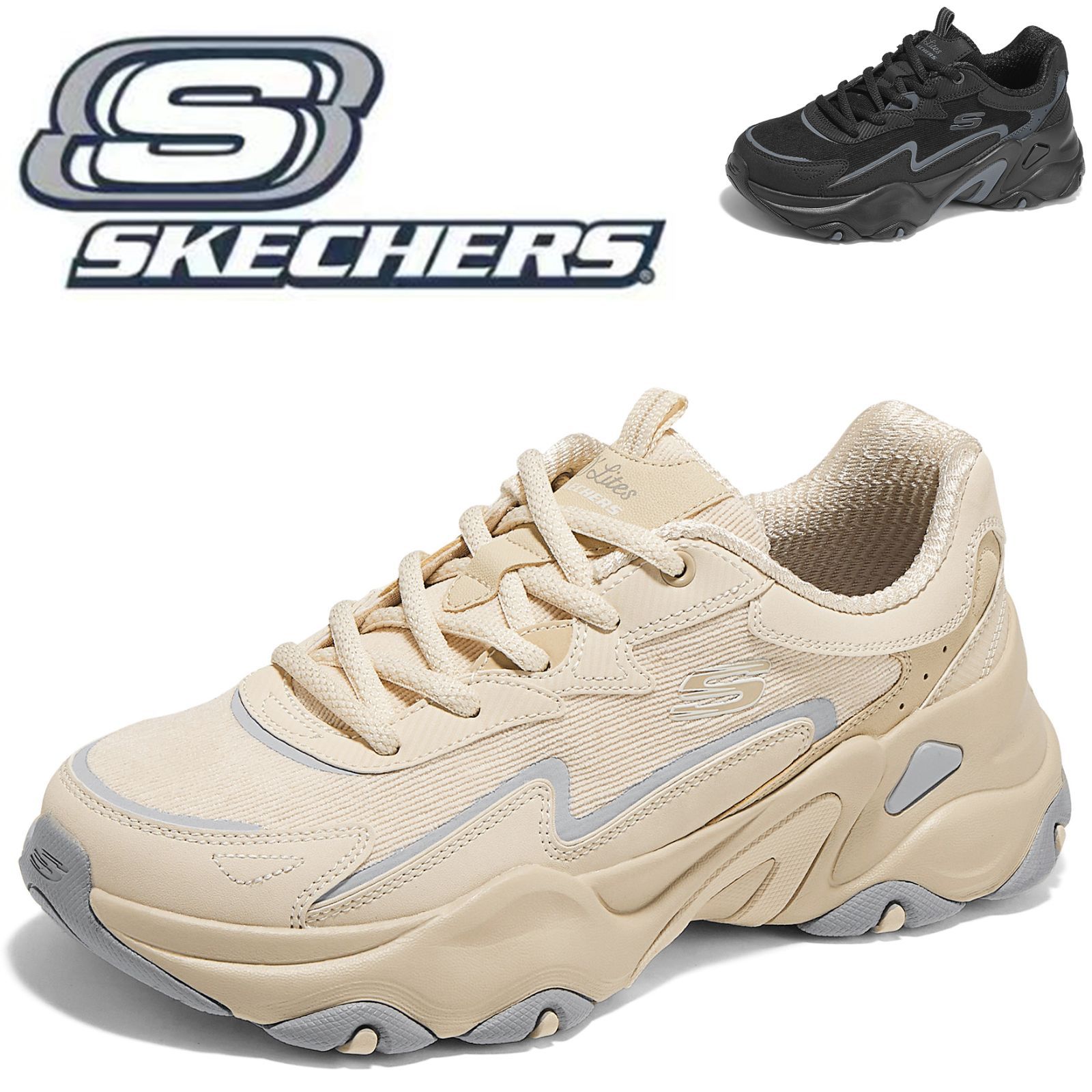 新品 箱あり Skechers D'Lites レディースダッドスニーカー 50 代におすすめ 足が疲れにくい膝腰ラク 幅広ワイド軽量滑りにくい新作新着疲れない大きいサイズ人気ブランドウォーキングシューズ歩きやすいおすすめ立ち仕事母の日プレゼント 150831