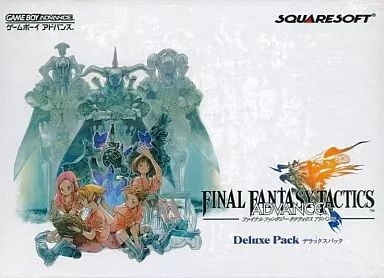 中古】GBAソフト ファイナルファンタジー タクティクス アドバンス