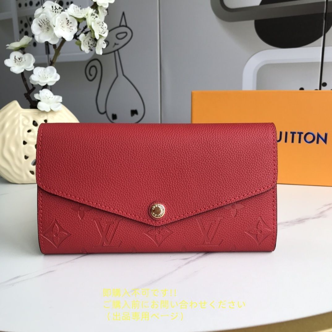【大特価】 極美品 LOUIS VUITTON ルイヴィトン長財布 ウォレット LV 長財布 小銭入れ