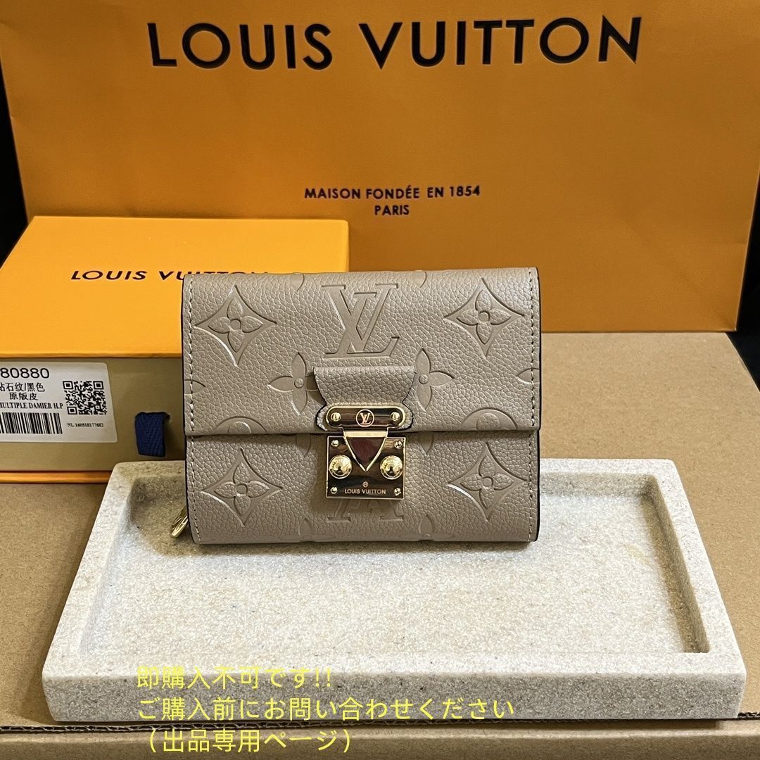 限界価格 人気 LOUIS VUITTON 折り財布 ルイヴィトン 折り財布 小銭入れ