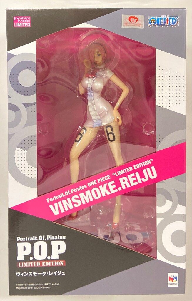 メガハウス P.O.P LIMITED EDITION ワンピース ヴィンスモーク・レイジュ