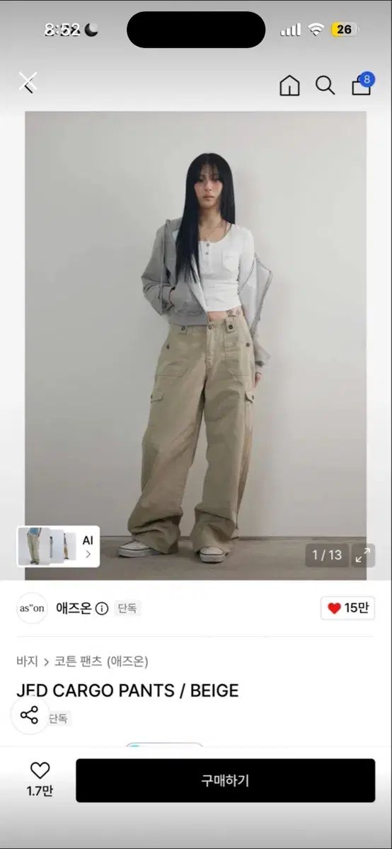 アズオン カーゴパンツ デニム ベージュ JED CARGO PANTS