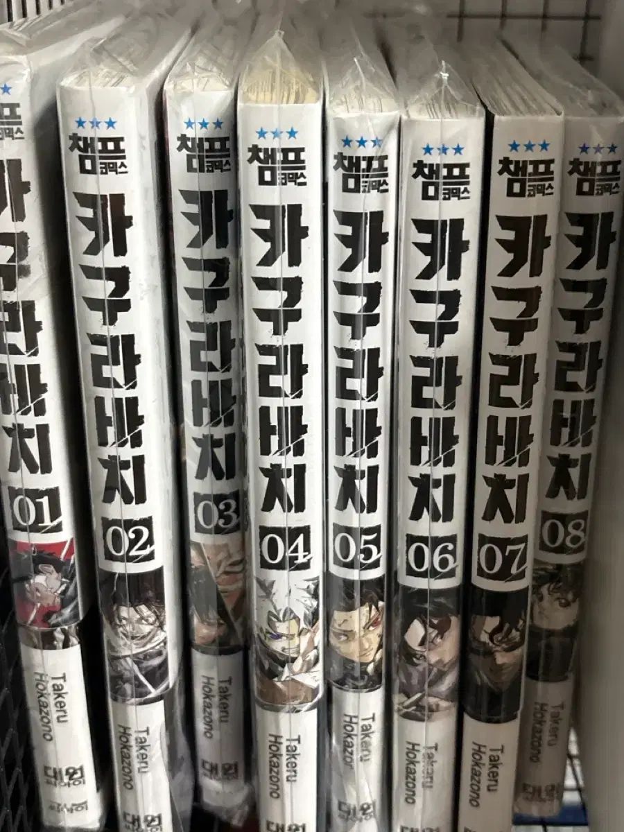 神楽バチ 漫画 初回版 ダブル特装版（特典付き）