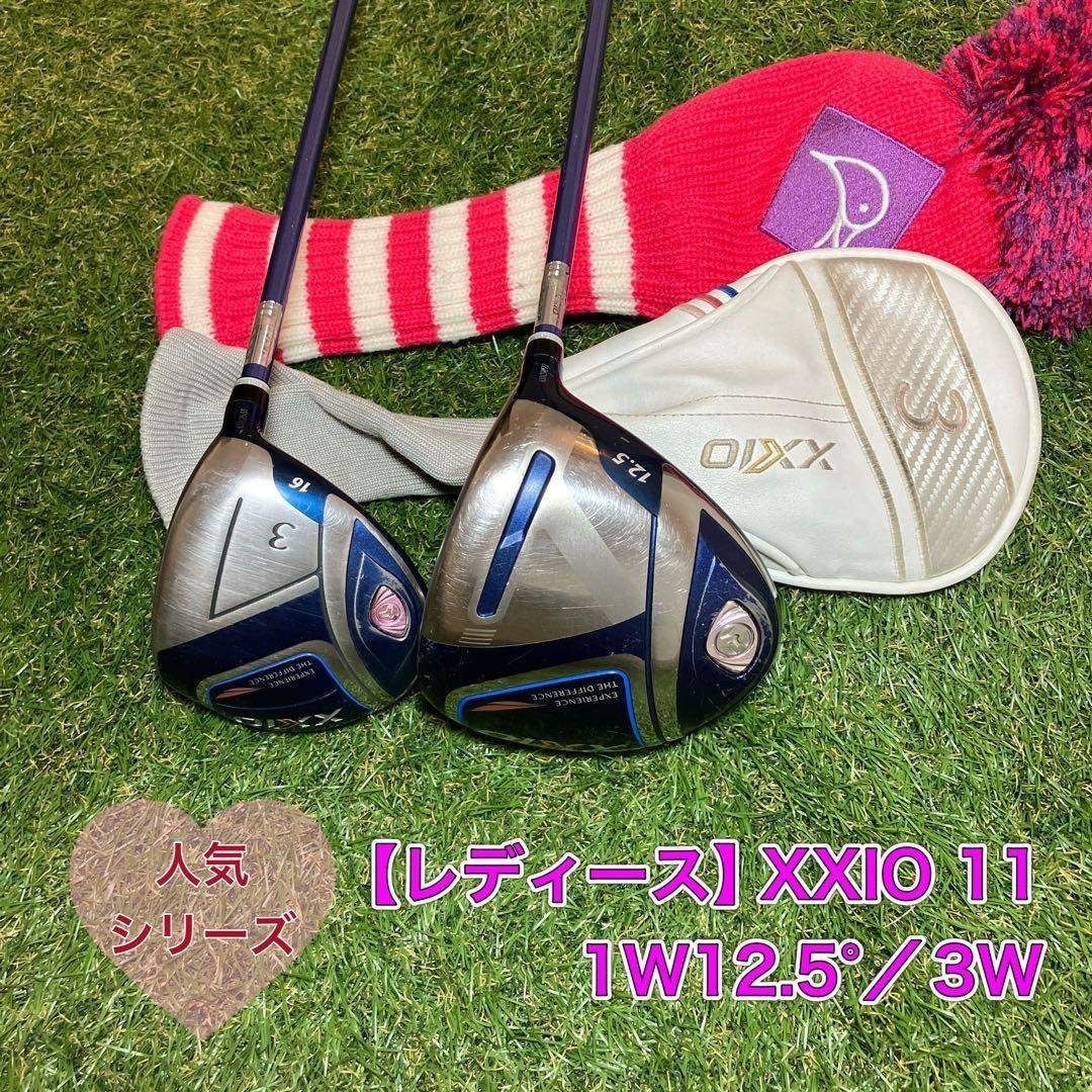 レディース　ゼクシオ11 ドライバー　1W フェアウェイウッド3W MP1100