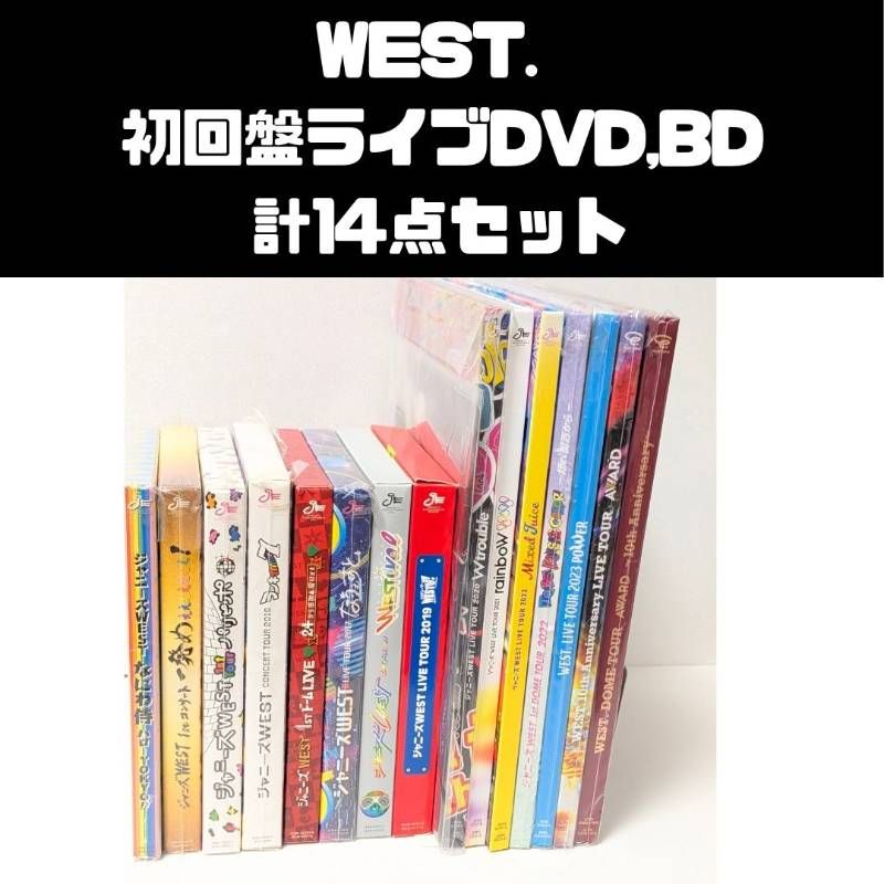 WEST. 初回盤 ライブDVD,Blu-ray 計14点セット なにわ侍 ハローTOKYO!!～DOME TOUR AWARD