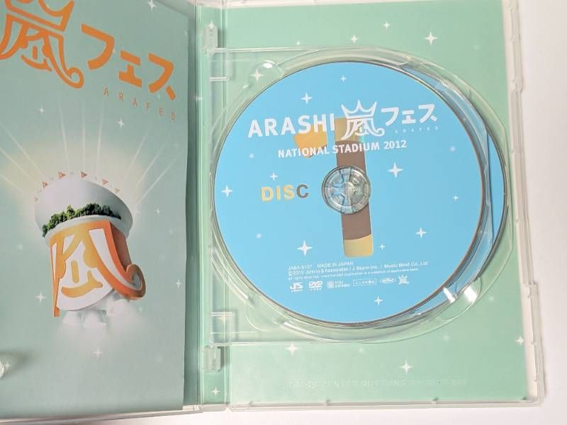 嵐 ライブDVD 10点セット まとめ売り - メルカリ
