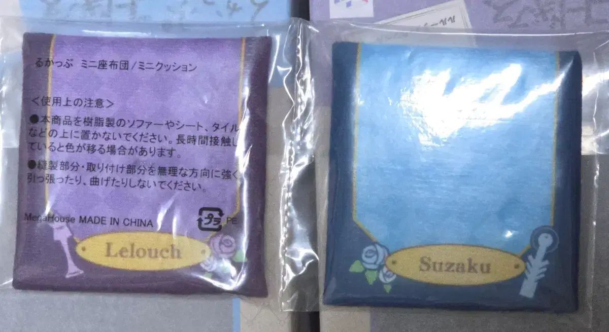 コードギアス ルックアップ 特典のみ 初回版 特典 ルルーシュ スザク まとめ