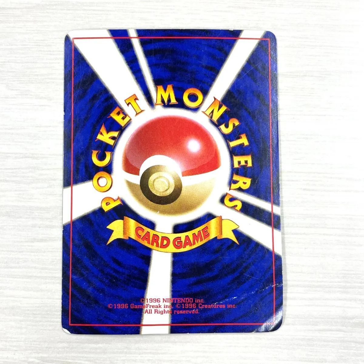 訳あり特価】 ポケモンカード 1996 サンダー 旧裏 ホロ No. 145 - メルカリ