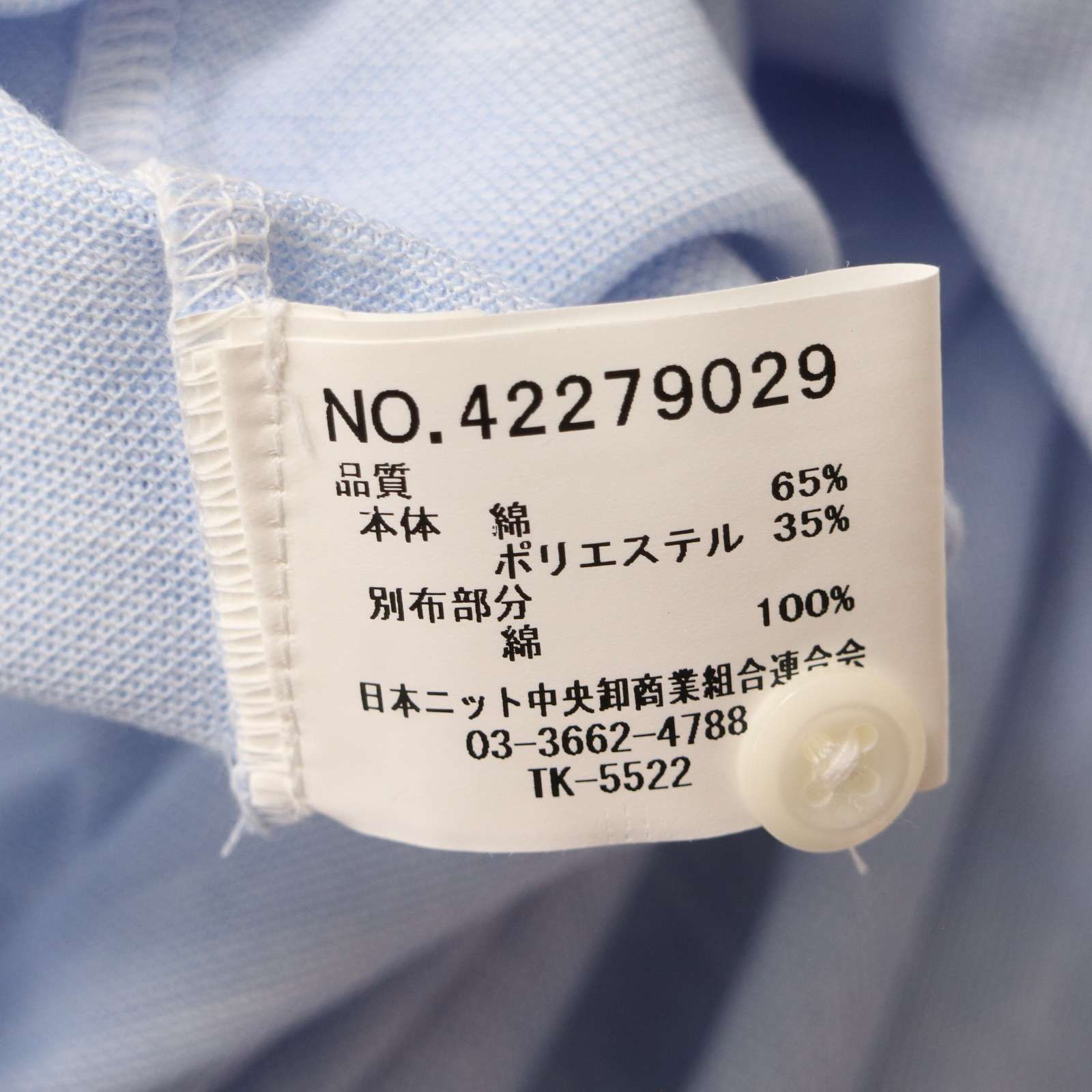 新品 未使用】 HILTON ヒルトン 春夏☆ 半袖 ポロシャツ 日本製 大きい 