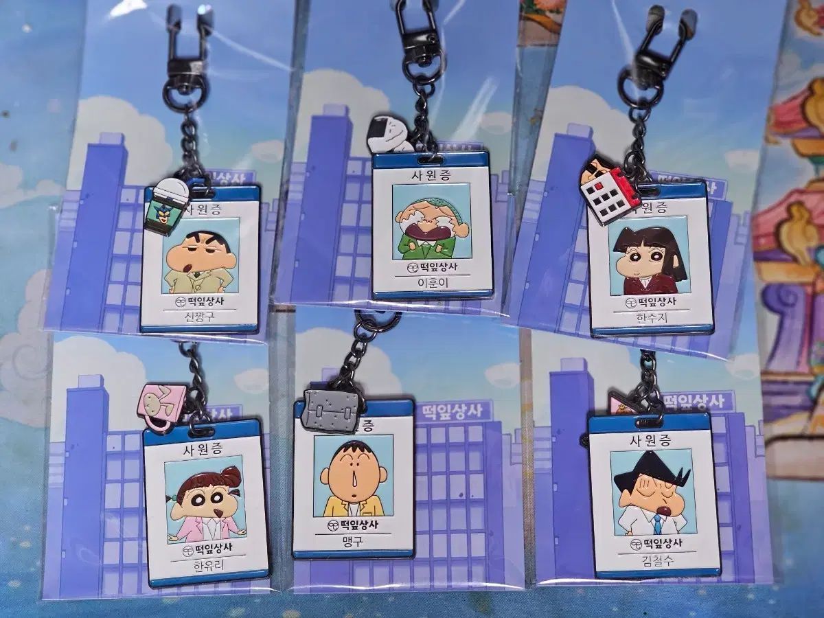 CGV クレヨンしんちゃん 떡잎상사 社員証風カードキーホルダー