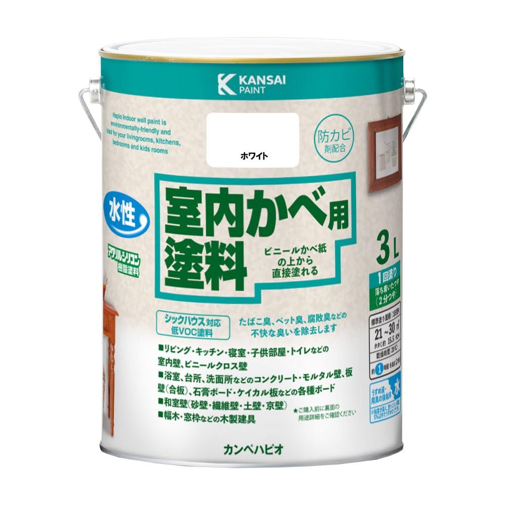 カンペハピオ(Kanpe Hapio) ペンキ 塗料 水性 2分つや 室内かべ用 シックハウス対応 防カビ剤入り 室内かべ用塗料 ホワイト 3L 日本製 00317654011030YZ 85b36c51