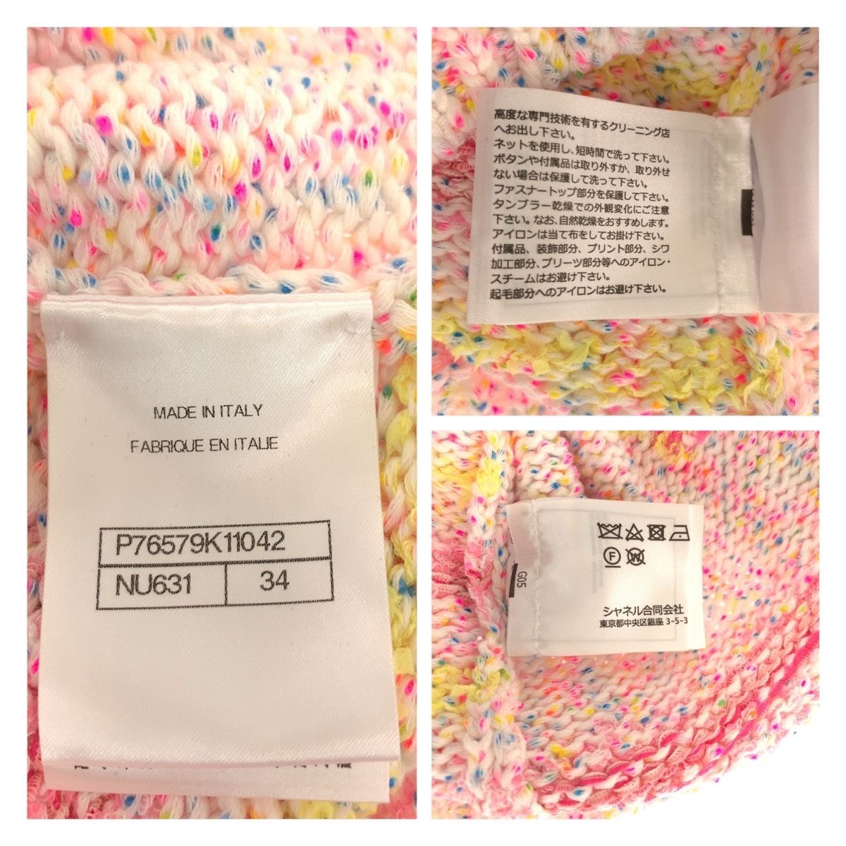 超美品 CHANEL シャネル ハートモチーフ ココマーク サイズ34 ピンク 