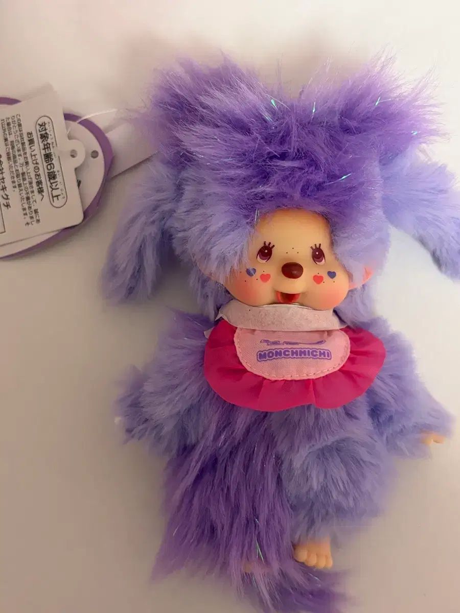 原宿モンチッチ ぬいぐるみ