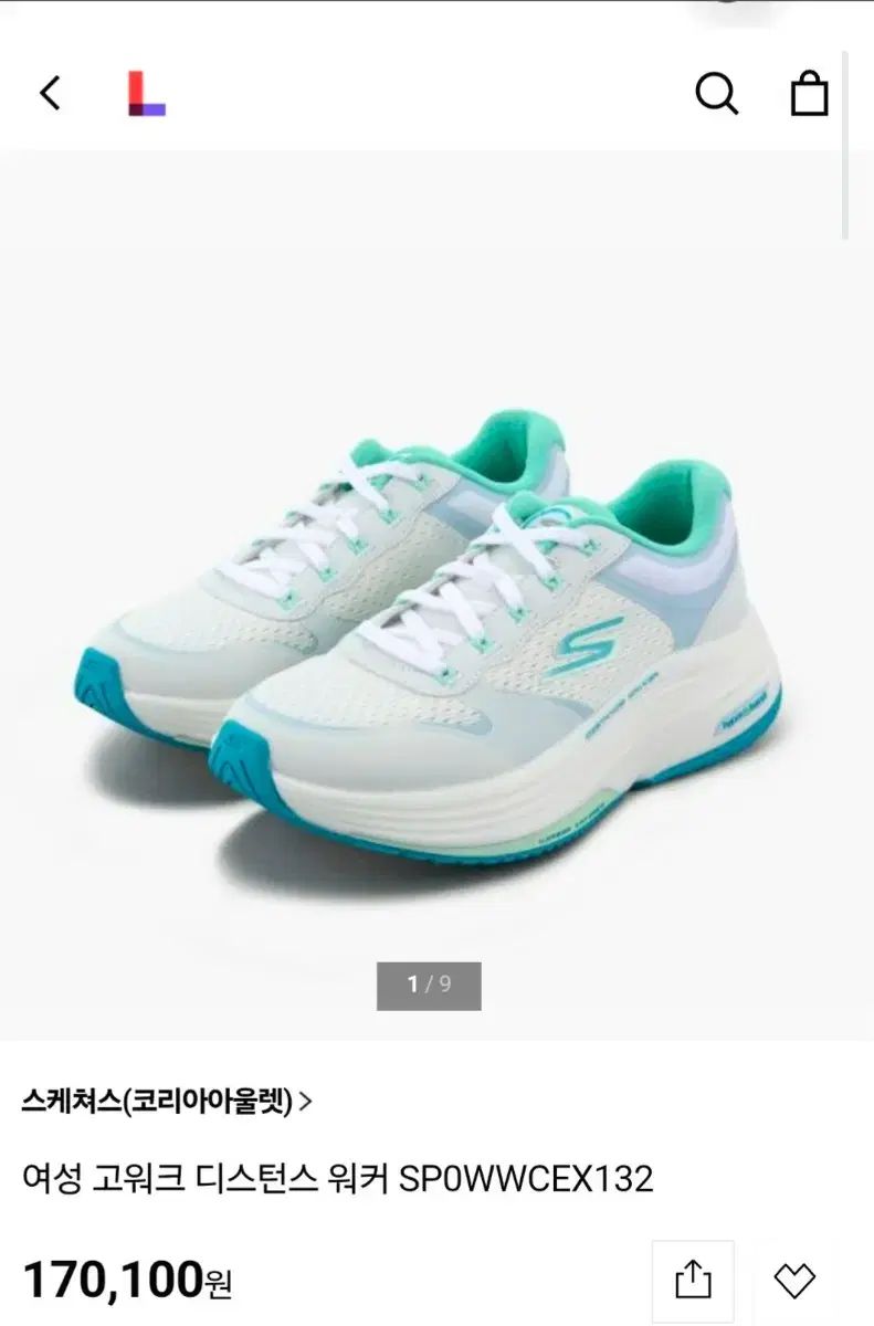 245) SKECHERS ゴーウォーク ディスタンス ウォーカーブーツ 白 ミント