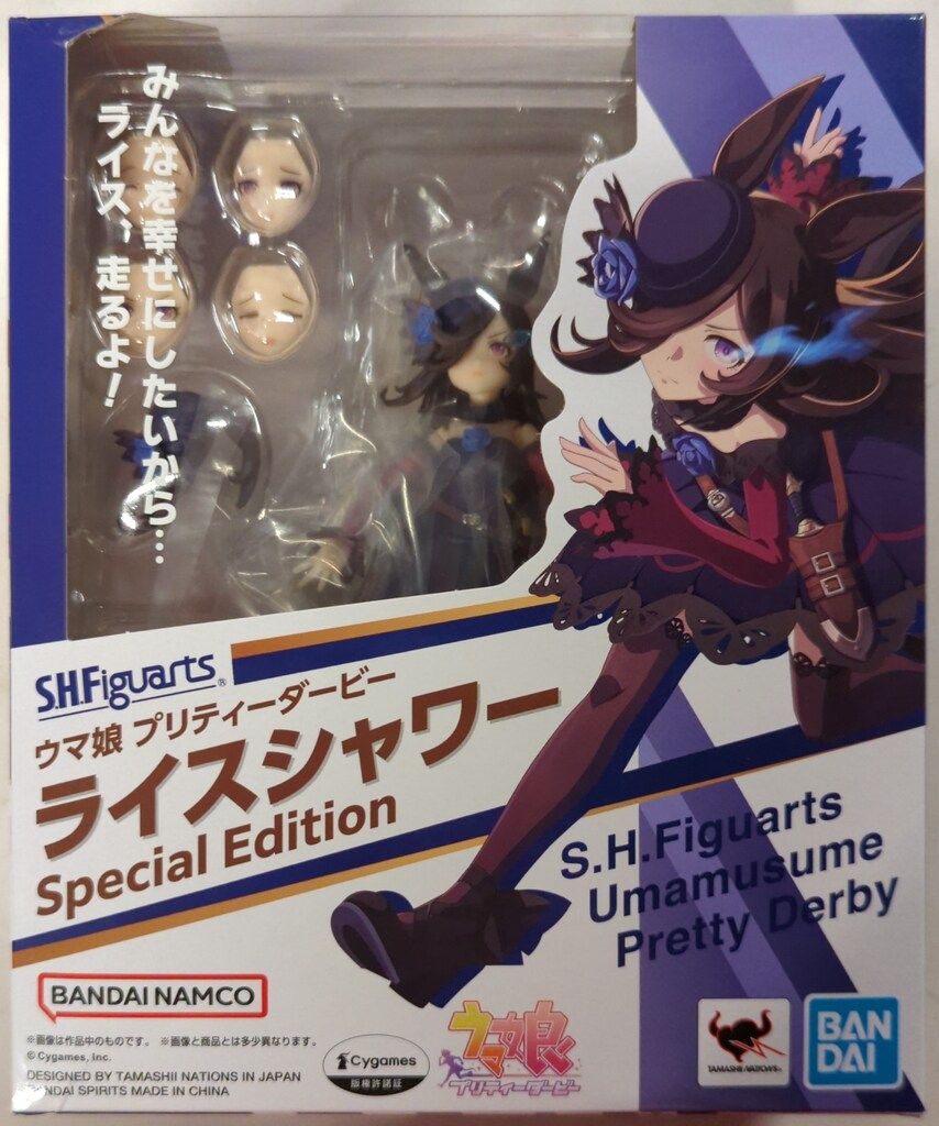 バンダイ S.H.Figuarts ウマ娘 プリティーダービー ライスシャワー 