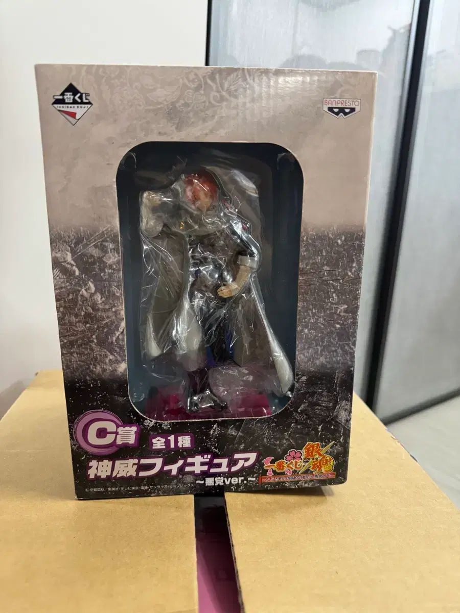 銀魂 カムイ ヴィラン ゴー クラシック フィギュア