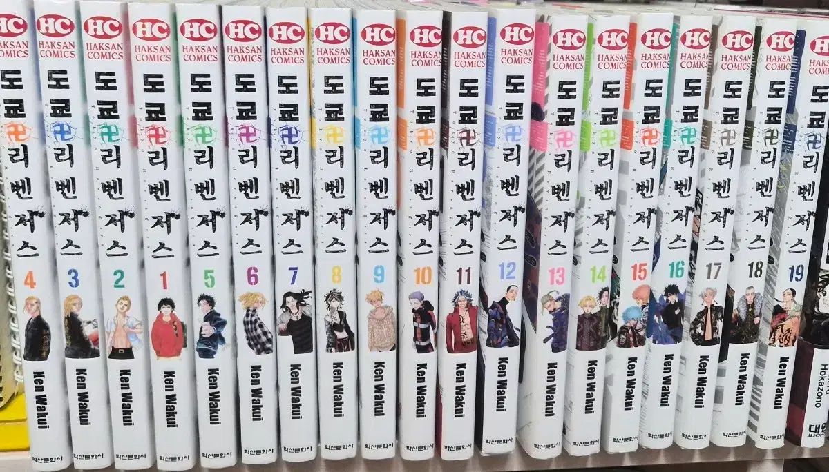 TOKYO 東京 東京リベンジャーズ 漫画 1 19 巻(初回版)