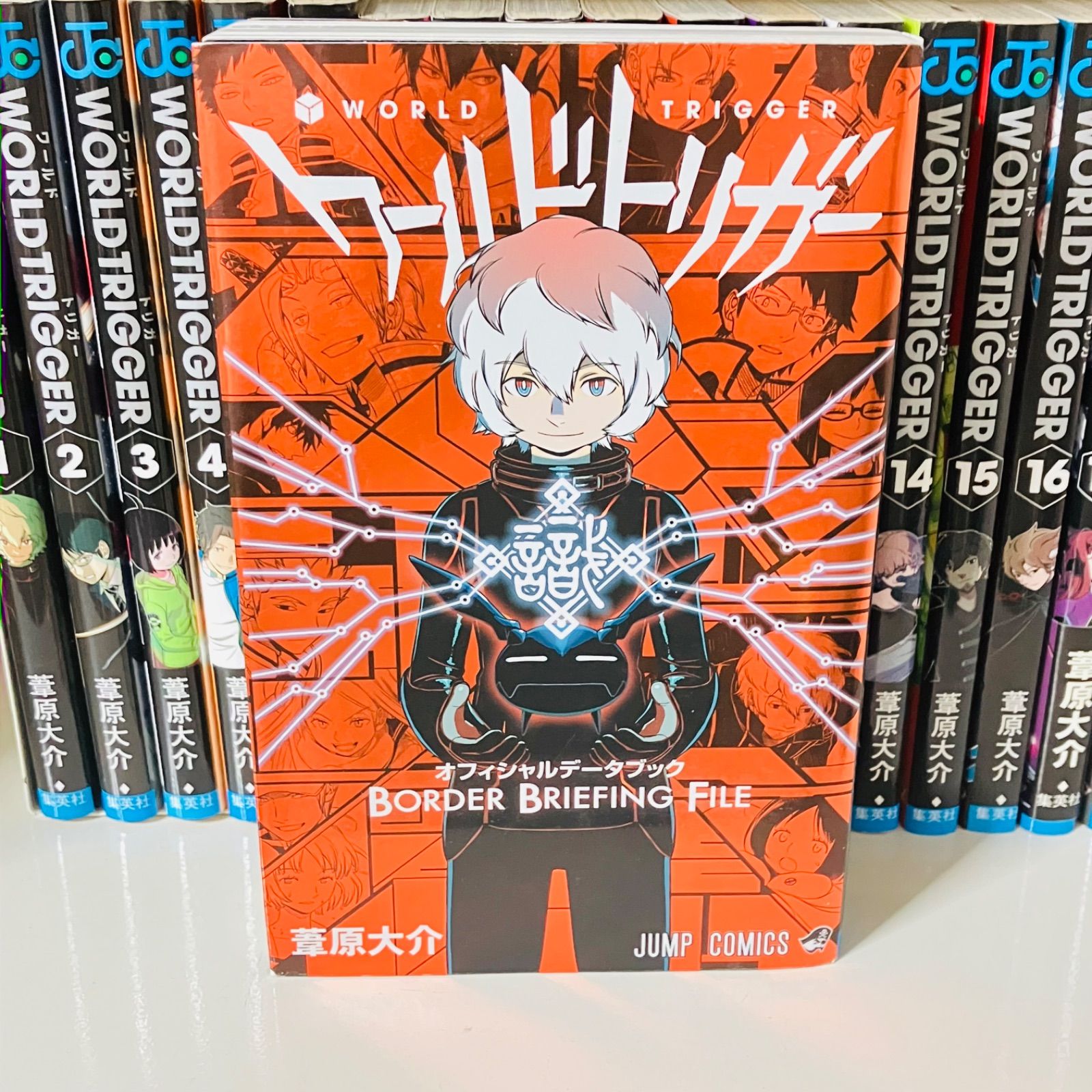 ワールドトリガー 1-29巻セット オフィシャルブック付き - メルカリ