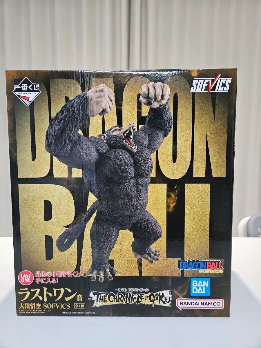 ドラゴンボール CHRONICLE ラストONE 出品