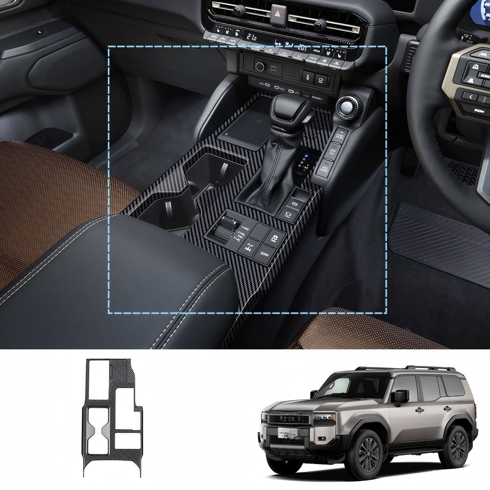 TOYOTA トヨタ 2024 LC250 プラド シフトパネルカバー カーボン / グロス / ウッド 1 点 ドレスアップ 傷防止 貼るだけ簡単 ABS 製 車種専用 耐久性抜群 耐摩耗 簡単取付 高品質！