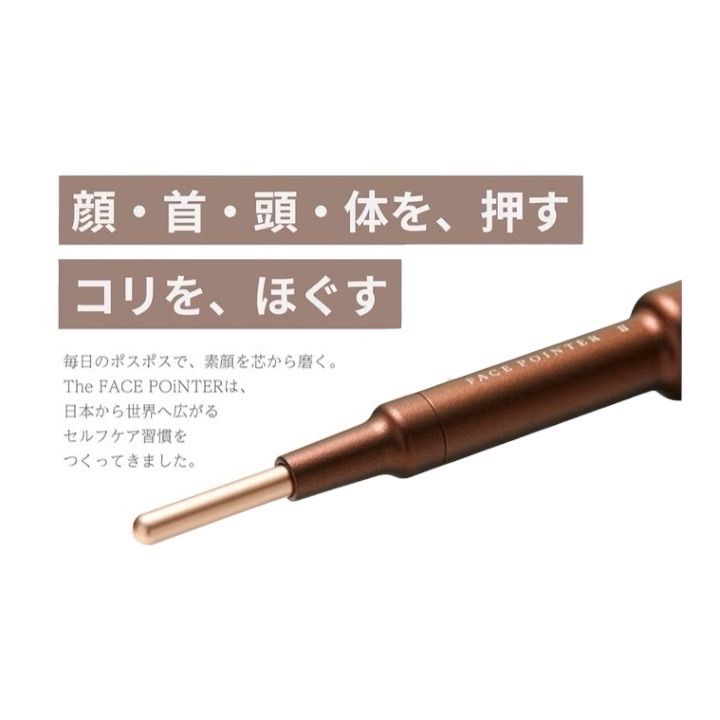 【6/14まで現行価格】新品未開封 COREFIT FacePointerPro フェイスポインタープロ サロン専売品 美顔器