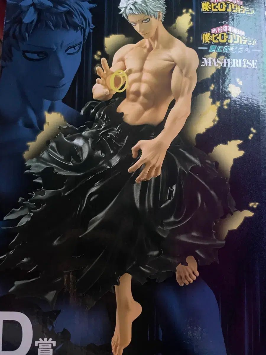 オールフォーワンD 상