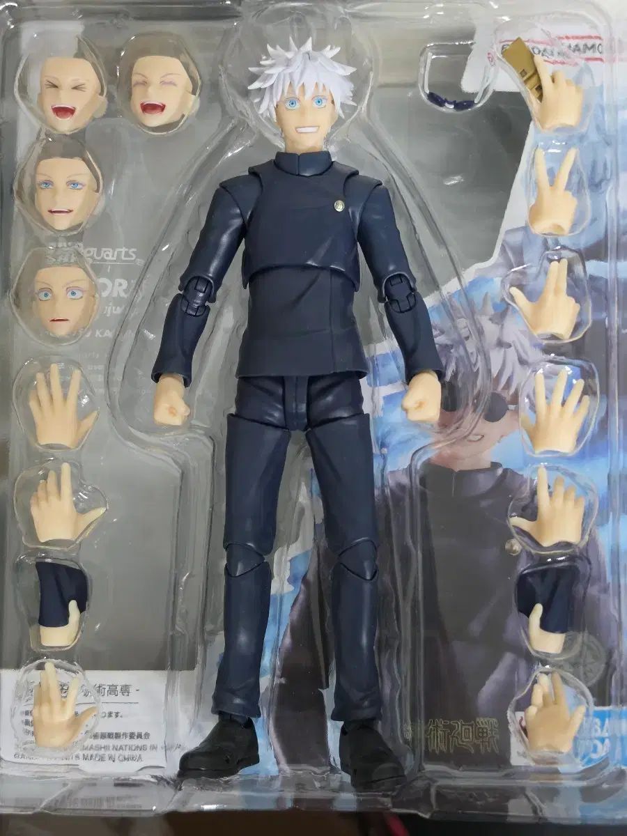 shf 五条 悟 開封良品
