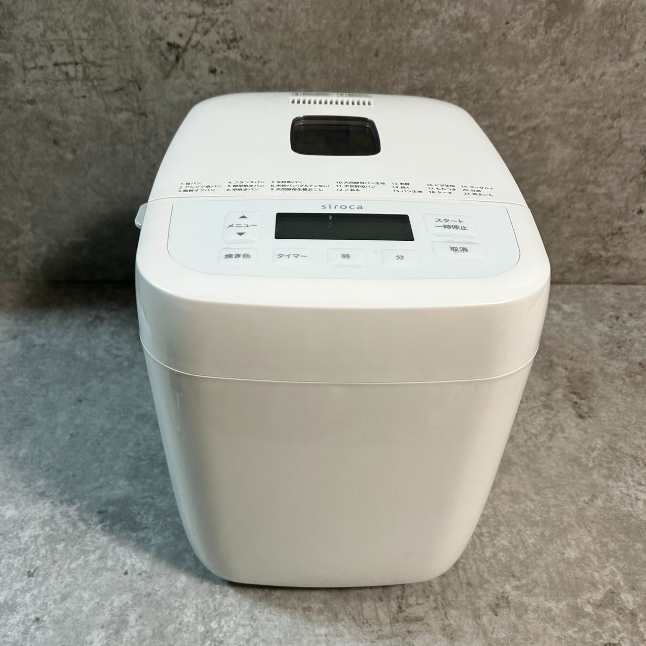 ホームベーカリー siroca SB-1D251 - メルカリ