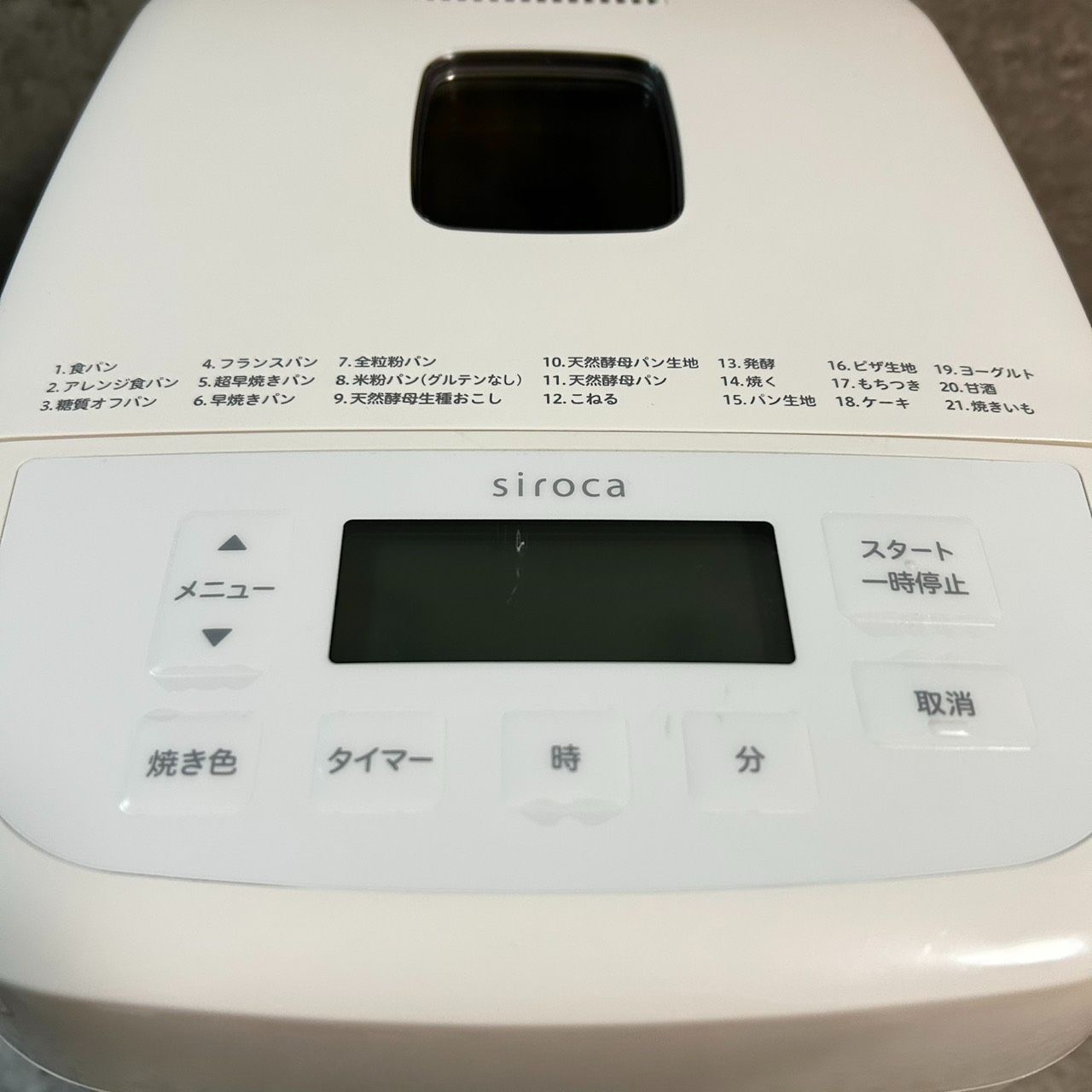 ホームベーカリー siroca SB-1D251 - メルカリ