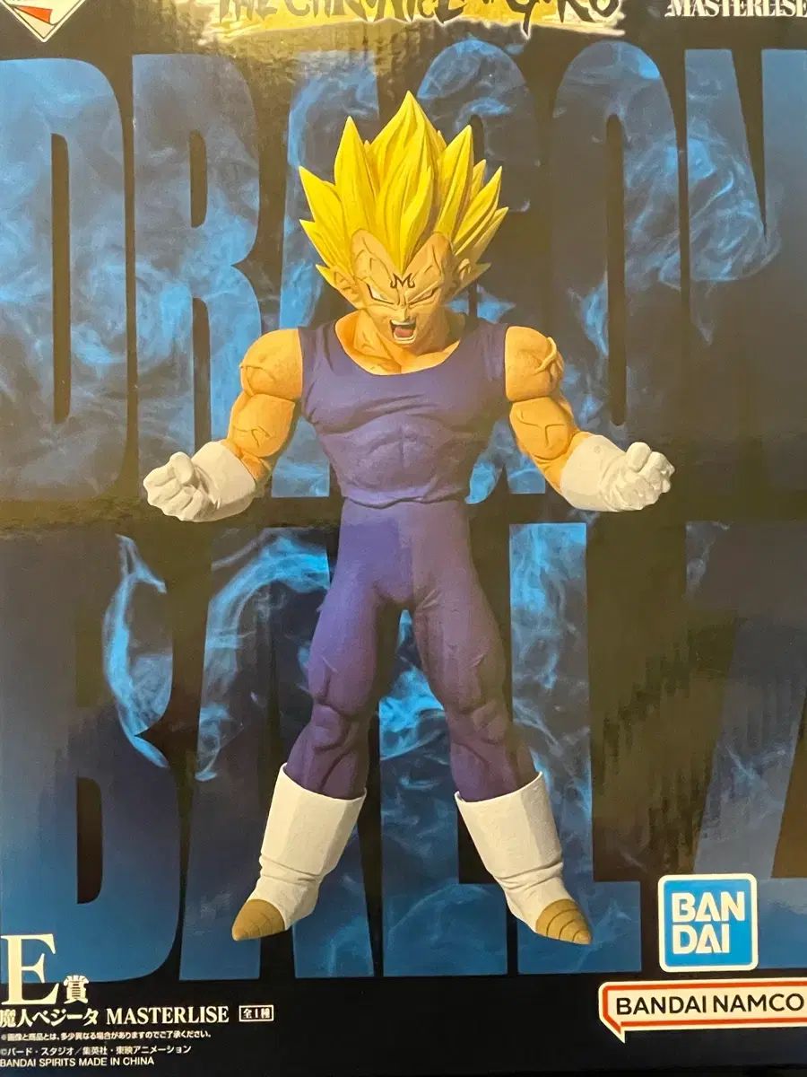 未開封最安値 ドラゴンボール 一番くじ E賞 ベジータ