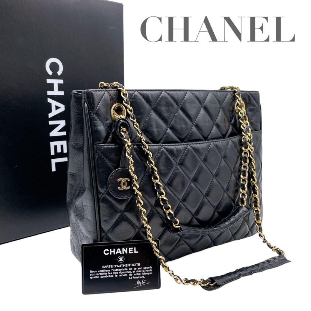 【価格交渉/質問大歓迎♪】【極美品】シャネル ラムスキン トートバッグ マトラッセ チェーン 6245