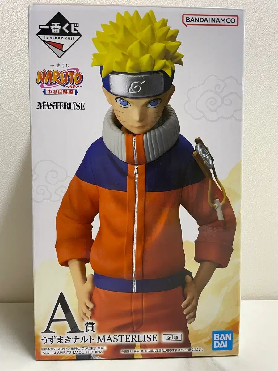 (開封) NARUTO -ナルト- 中忍 A級 出品