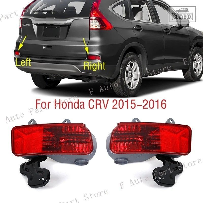 ホンダ CRV CR-V 2015 2016 テールリア バンパー ブレーキライト温暖化信号 リフレク