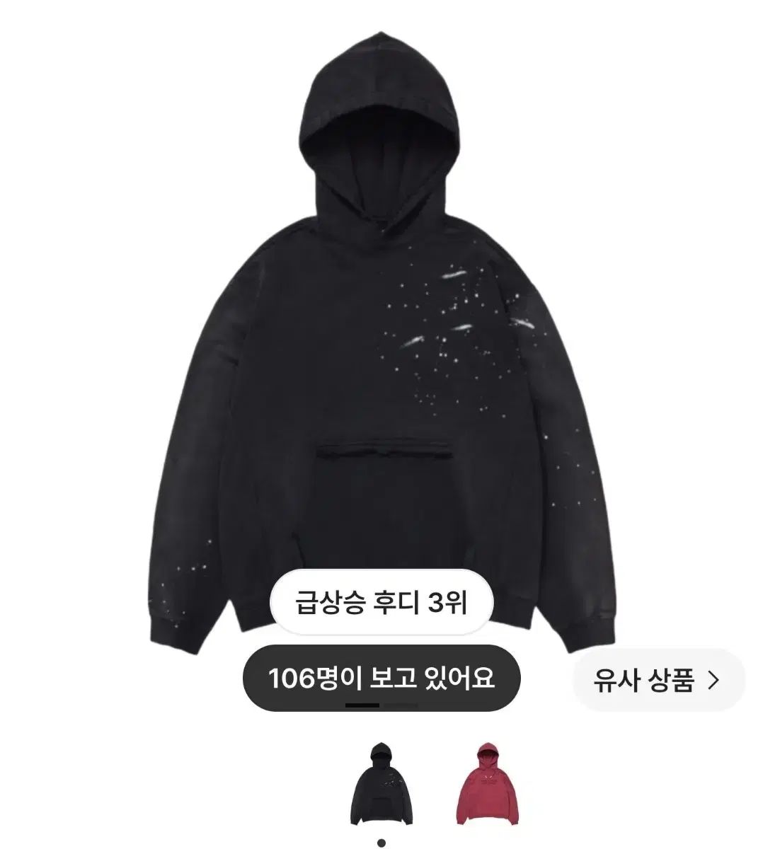 BTS アリ(あんさんぶるスターズ!!) フード ブラック(Mサイズ)