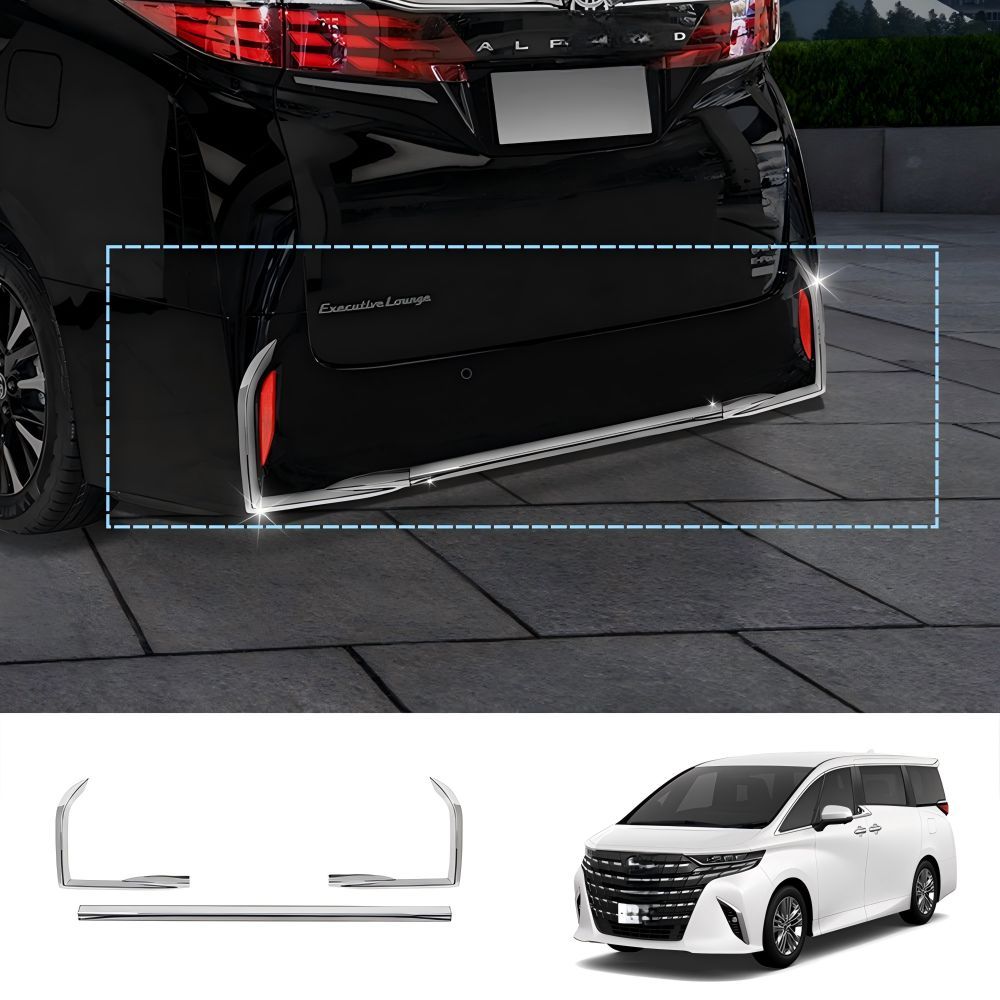 TOYOTA トヨタ ALPHARD アルファード 40 系 リヤバンパーガーニッシュ シルバー 3P ドレスアップ 傷防止 耐久性 貼るだけ 簡単取付 高級感 耐摩耗 ABS 製 車種専用 ピッタリ 強力