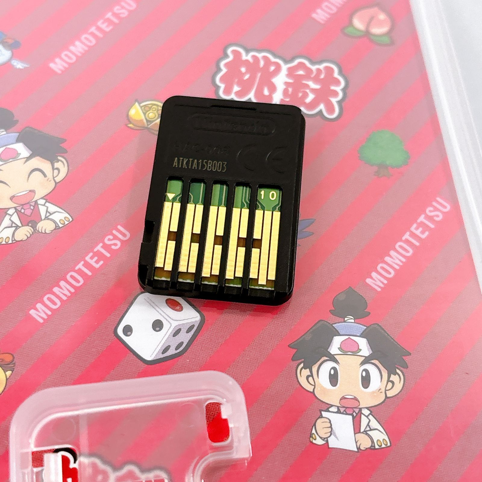 美品】桃太郎電鉄 〜昭和 平成 令和も定番！〜 Nintendo Switch